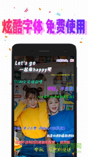 pala相机app v1.4.1 安卓版3