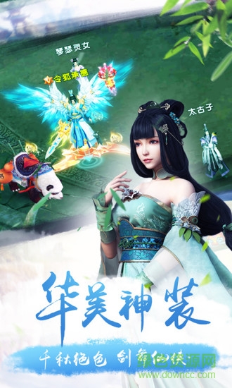 一剑幻仙百度游戏