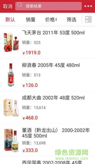 歌德老酒行 v4.9.4 安卓版0