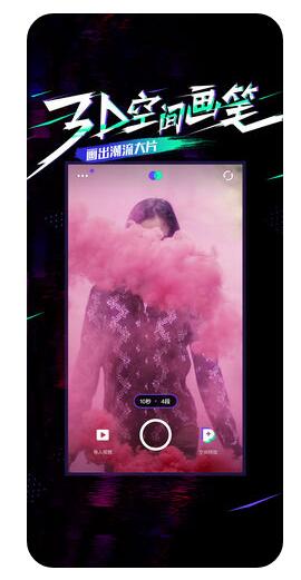 partynow视频软件 v1.2.1 安卓版0