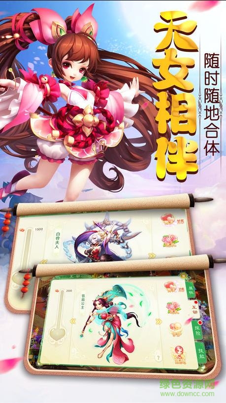 成王败寇游戏 v0.22.238 安卓版2