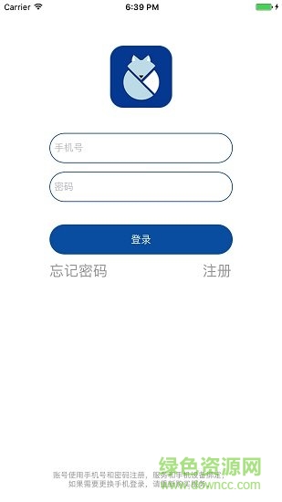 蓝狐集客 v1.1.5 安卓版1