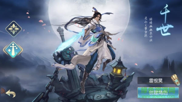 笑神仙果盘手游 v1.5.3 安卓版0