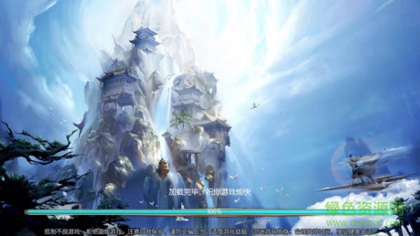 笑神仙果盘手游 v1.5.3 安卓版2