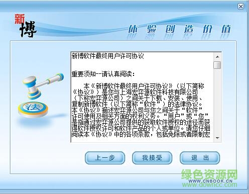 围棋天天练免费版 最新入门版0