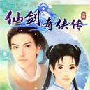 仙剑奇侠传忆仙内购正式版