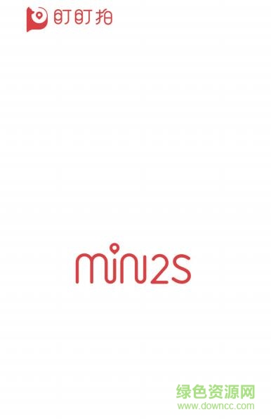 盯盯拍mini2s行车记录仪说明书 中英文电子版0