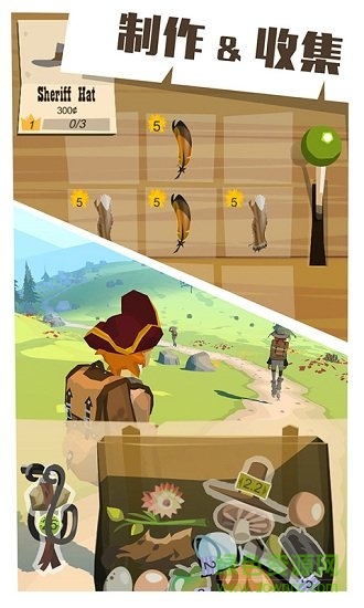 小米边境之旅手游 v4.2.0 安卓版0