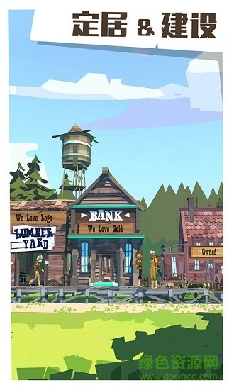 边境之旅国服测试服 v3.1.6 安卓版4