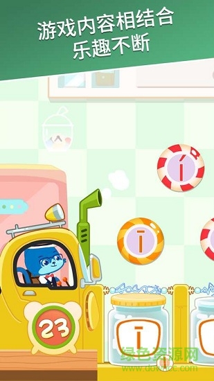 天天拼音-拼音识字 v2.7.2 安卓版2