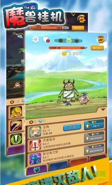 放置魔兽挂机 v1.0.2 安卓版0