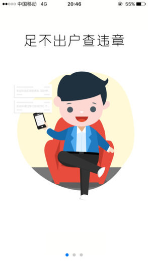 车友宝专业版 v0.0.96 安卓版0