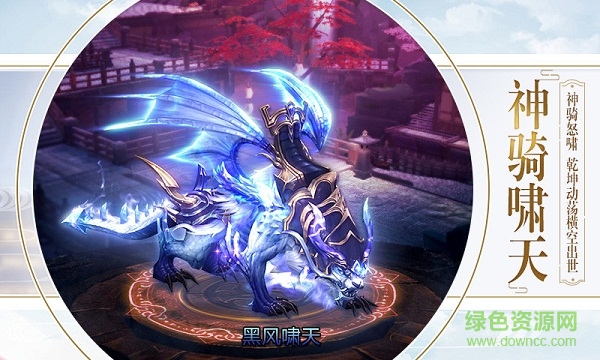 百炼乾坤腾讯手游 v5.14.0 安卓版1