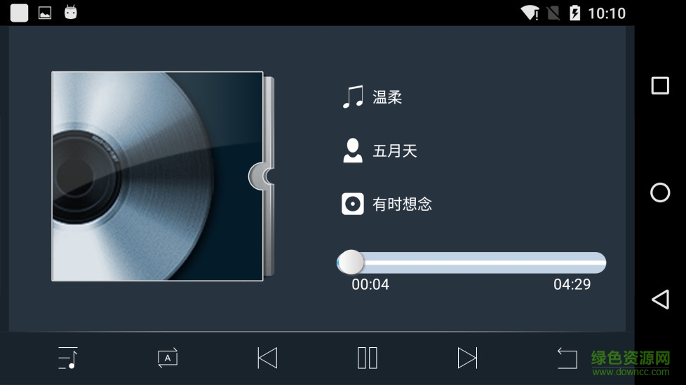 linkcar海马汽车灵驾软件 v1.85 安卓版0