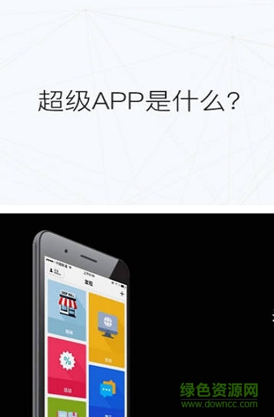 超g名片 超g名片app