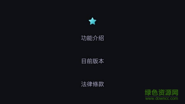 carlink车载手机互联 v1.0107 安卓版0