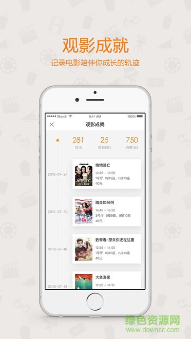 新三和电影 v1.1.7 安卓版0
