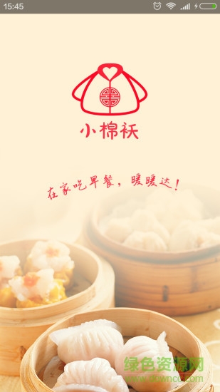 小棉袄apk(早餐预订) v1.01 安卓版0