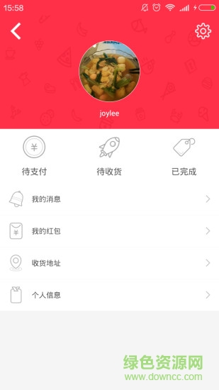 小棉袄apk(早餐预订) v1.01 安卓版3