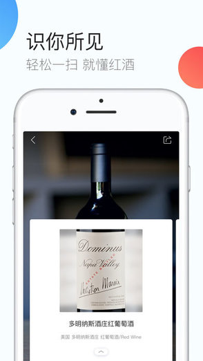 wifi星球app v1.0.0 安卓版0