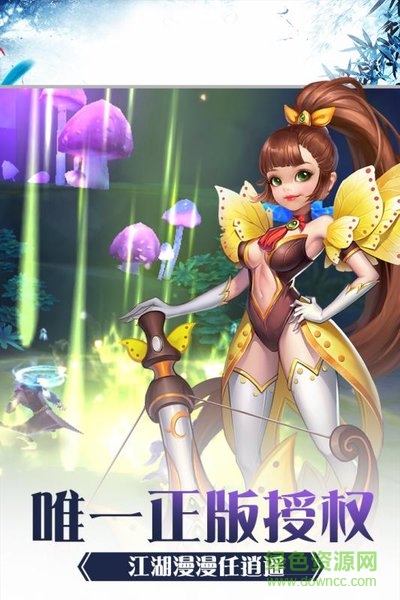 少年刀剑笑uc客户端 v1.3.3 安卓最新版1