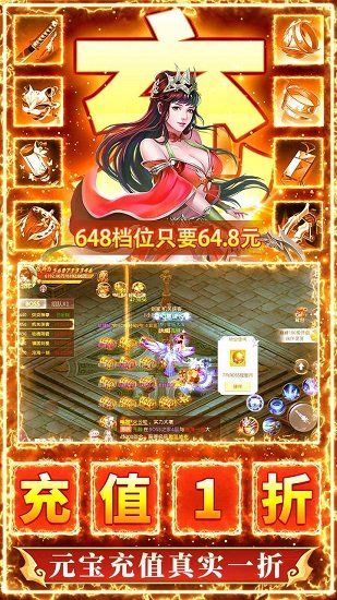 九州行手游 v111.4.0 安卓版1