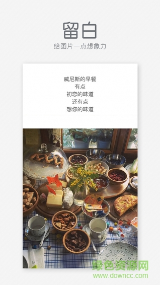 Cutie相机软件 v1.6.0 安卓版1