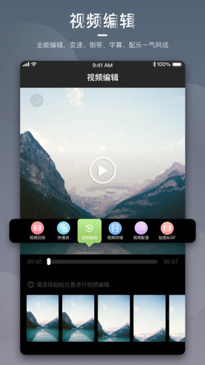 动态影集app v1.0.0 安卓版0