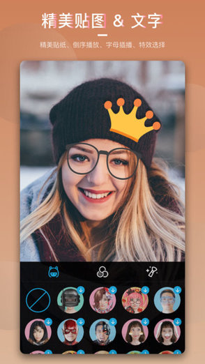 动态影集app v1.0.0 安卓版3