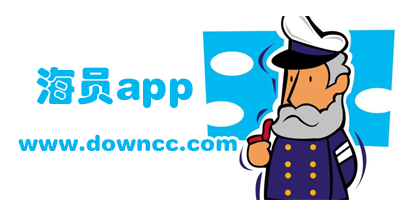 有没有海员刷题的APP?海员用的手机APP-船员模拟考试系统app下载