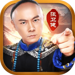 冰鸟九品小知县最新下载