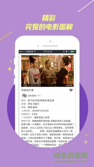 小熊电影网 v1.1.6 安卓版0