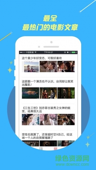 小熊电影网 v1.1.6 安卓版1