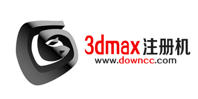 3dmax注册机