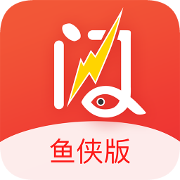 鱼侠助手手机版