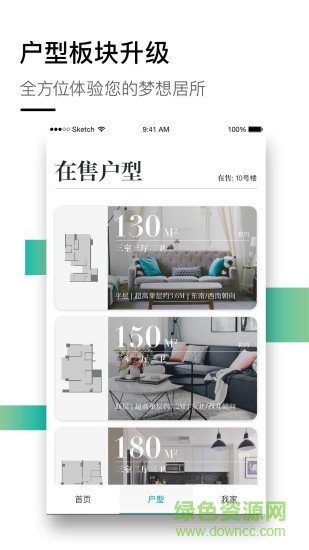 南滨特区天空森林城市手机版 v1.4.5 安卓版3