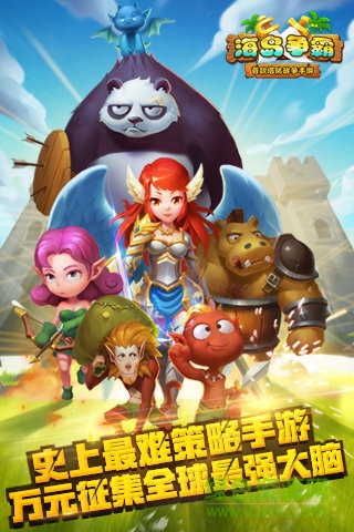 果盘海盗争霸手游 v2.7.16 安卓版0