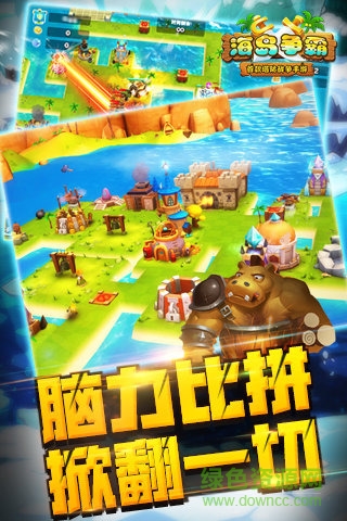 果盘海盗争霸手游 v2.7.16 安卓版1