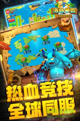 果盘海盗争霸手游 v2.7.16 安卓版3