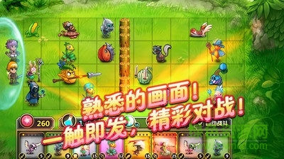丛林战纪单机版 v1.1.1 安卓版1