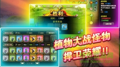 丛林战纪单机版 v1.1.1 安卓版2