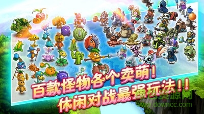 丛林战纪单机版 v1.1.1 安卓版3