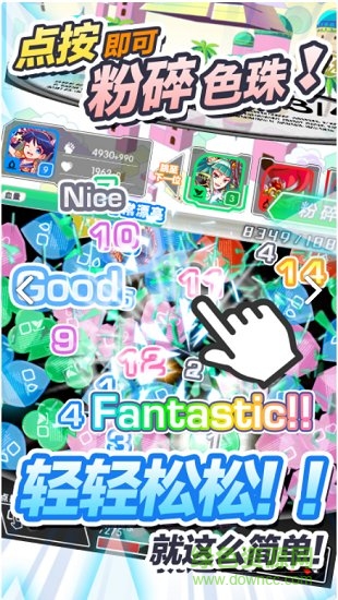 粉碎狂热游戏修改版 v1.0.0 安卓中文版0