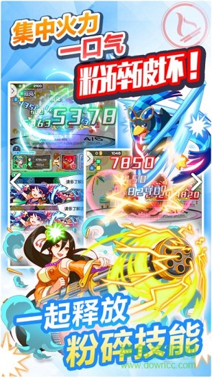 粉碎狂热百度版