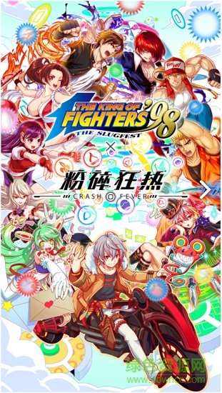 粉碎狂热游戏中文版 v0.3.0 安卓版0