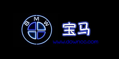 宝马app