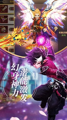 宿命契约oppo登录版 v16.0 官方安卓版0