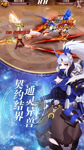 宿命契约oppo登录版 v16.0 官方安卓版1