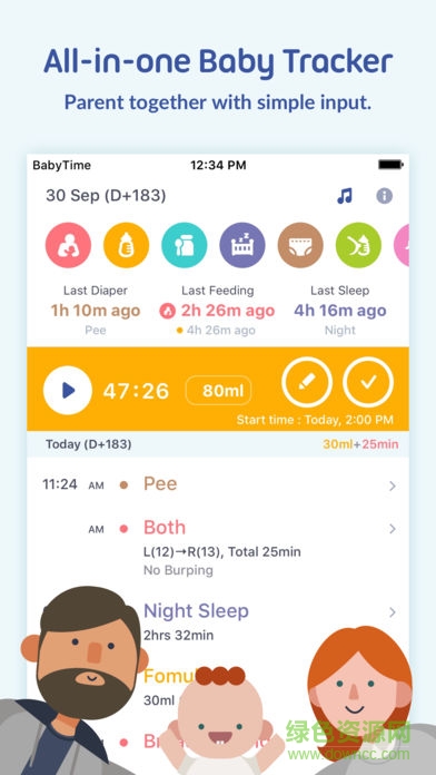 BabyTime官方版 v3.12.15 安卓版0