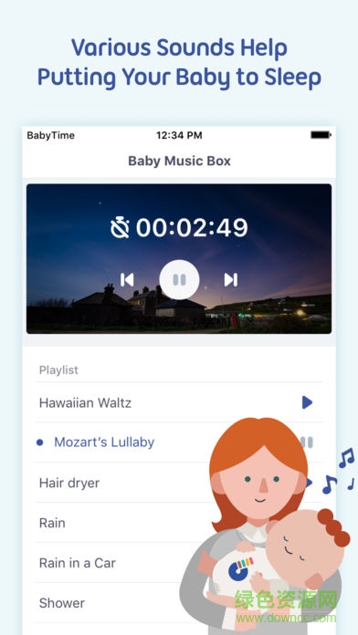 BabyTime官方版 v3.12.15 安卓版3